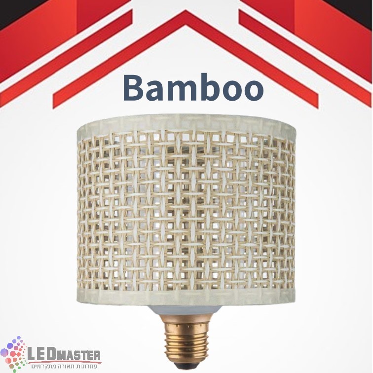 נורת לד 3.5W בד במבו בהיר 3000K נורת לד 3.5W בד במבו בהיר 3000K