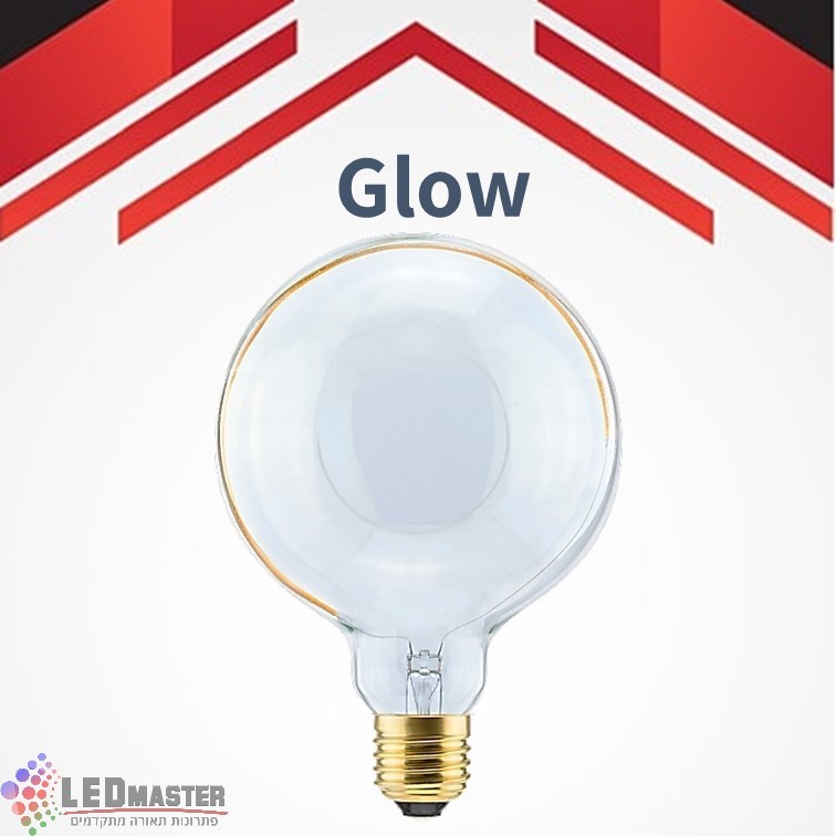 נורת GLOW גלוב 125 מ"מ 6 וואט 2200K לעמעום נורת GLOW גלוב 125 מ"מ 6 וואט 2200K לעמעום