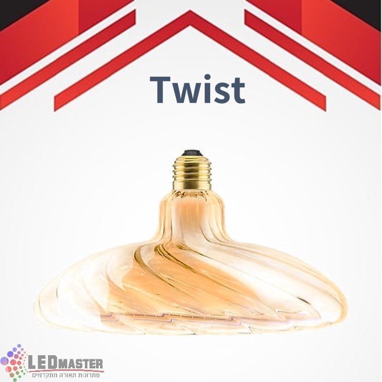 נורת GLOW TWIST AMBER UFO 200mm 8W 2200K לעמעום נורת GLOW TWIST AMBER UFO 200mm 8W 2200K לעמעום