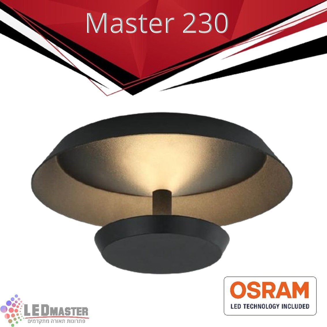 גוף תאורה צמוד תקרה 8-20W מאסטר סדרה 230 גוף תאורה צמוד תקרה 8-20W מאסטר סדרה 230