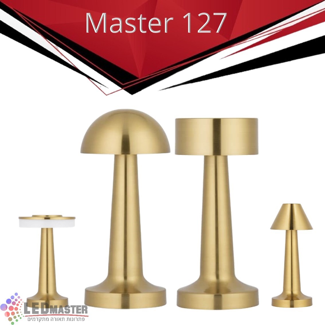 גוף תאורה מנורת שולחן 3W נטענת מסדרת מאסטר 127 גוף תאורה מנורת שולחן 3W נטענת מסדרת מאסטר 127