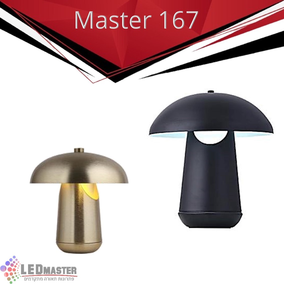 ��� ����� ����� ����� E27 ����� ����� 167