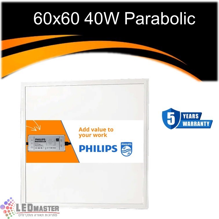 ���� �� ����� ������� 60X60 40W ���� ������  ������ ������