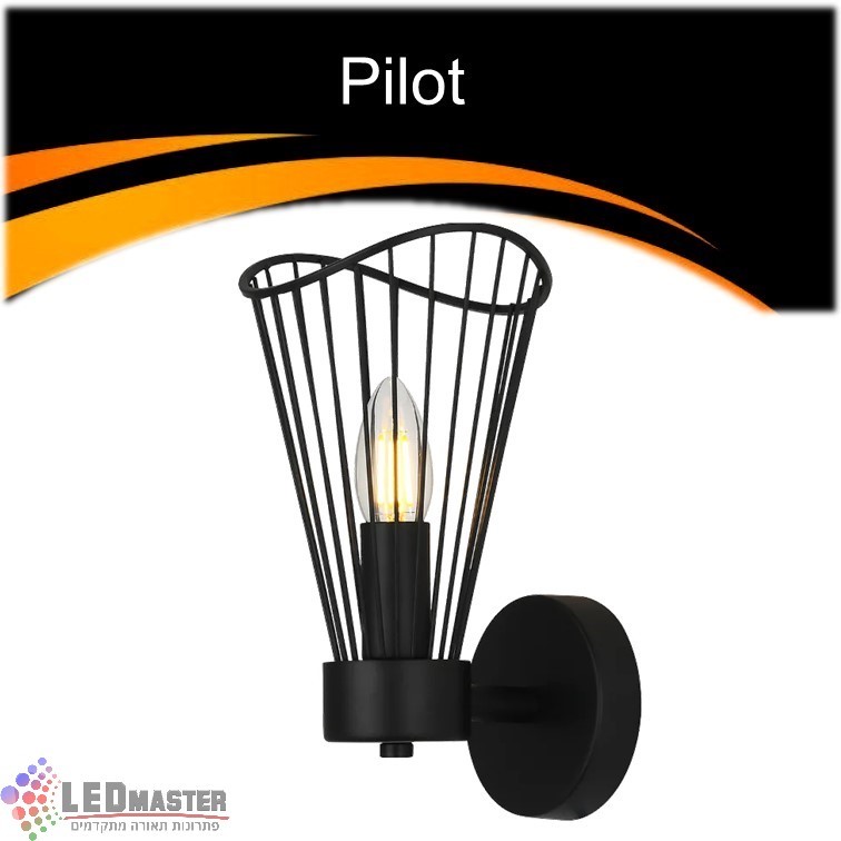 גוף תאורה צמוד קיר E14 אפ מנורת קיר מסדרת פיילוט גוף תאורה צמוד קיר E14 אפ מנורת קיר מסדרת פיילוט