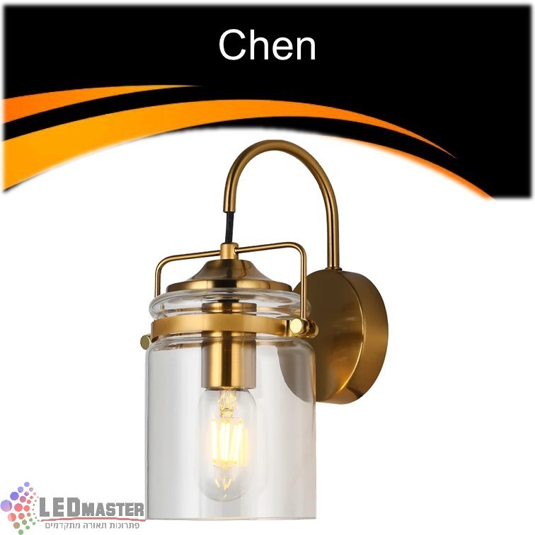 גוף תאורה צמוד קיר E27 מנורת קיר מסדרת חן גוף תאורה צמוד קיר E27 מנורת קיר מסדרת חן