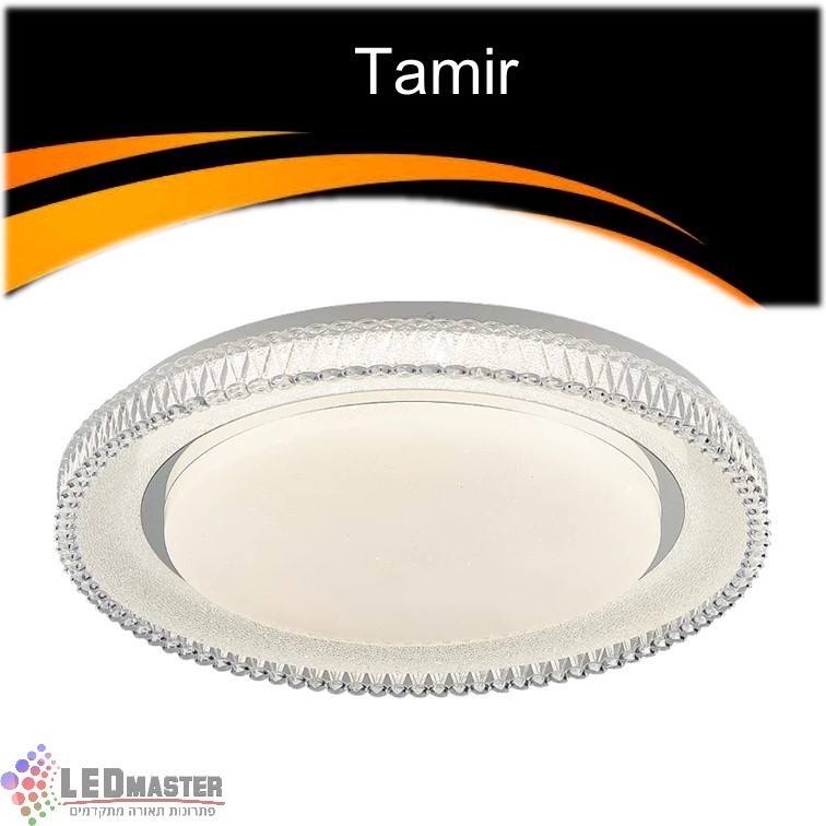 גוף תאורה צמוד תקרה 48W CCT פלפון תמיר גוף תאורה צמוד תקרה 48W CCT פלפון תמיר