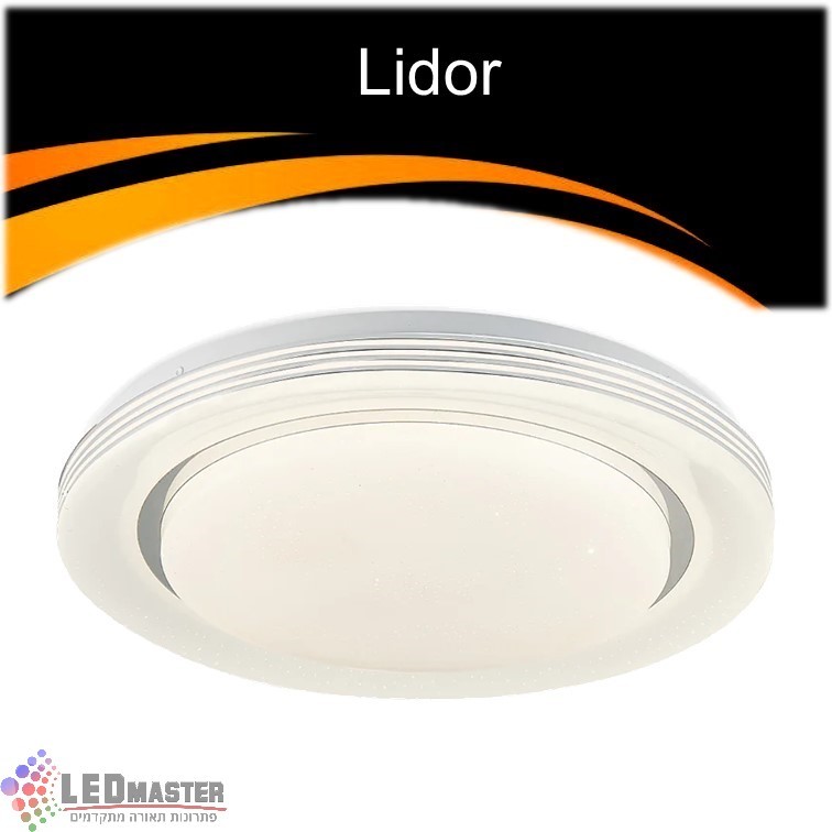 גוף תאורה צמוד תקרה 48W CCT פלפון לידור גוף תאורה צמוד תקרה 48W CCT פלפון לידור