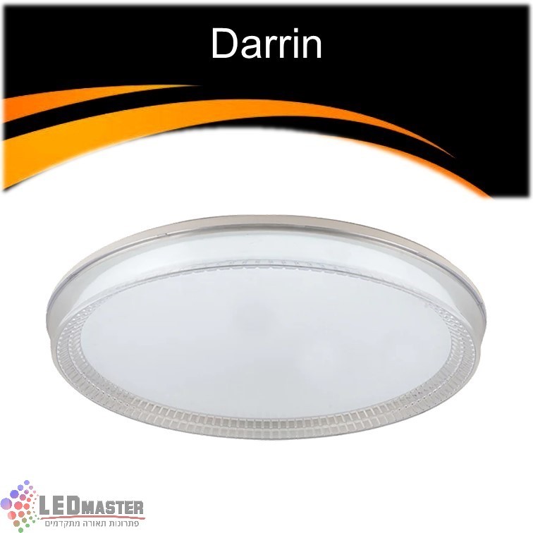 גוף תאורה צמוד תקרה 50W פלפון דארין גוף תאורה צמוד תקרה 50W פלפון דארין