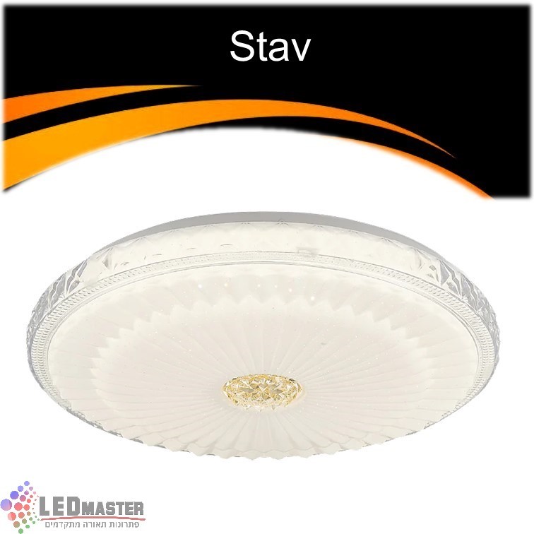 גוף תאורה צמוד תקרה 48W CCT פלפון סתיו גוף תאורה צמוד תקרה 48W CCT פלפון סתיו