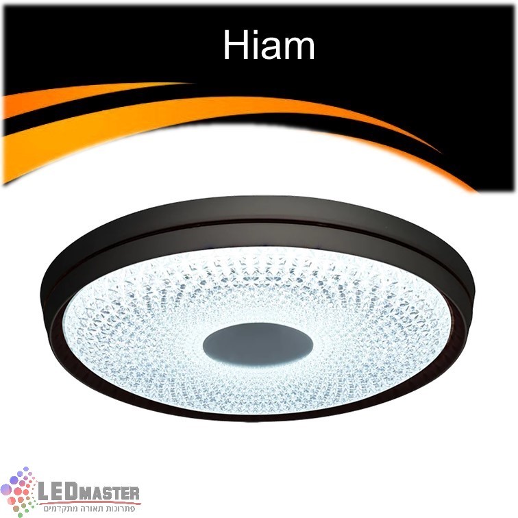 גוף תאורה צמוד תקרה 50W פלפון היאם גוף תאורה צמוד תקרה 50W פלפון היאם