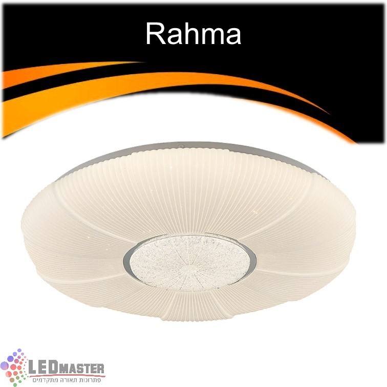 גוף תאורה צמוד תקרה 48W CCT פלפון רחמה גוף תאורה צמוד תקרה 48W CCT פלפון רחמה