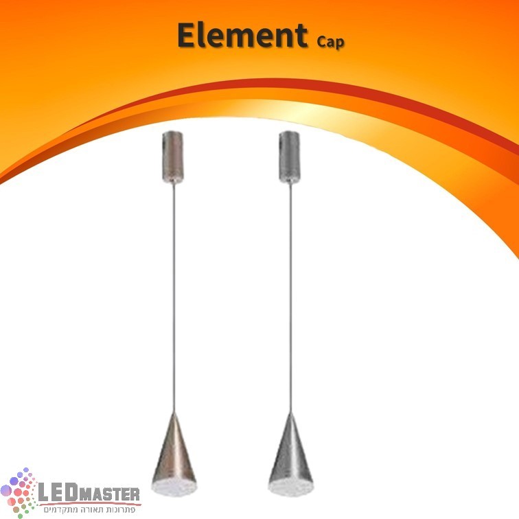 גוף תאורה קאפ 5W לבן חם מערכת אלמנט גוף תאורה קאפ 5W לבן חם מערכת אלמנט