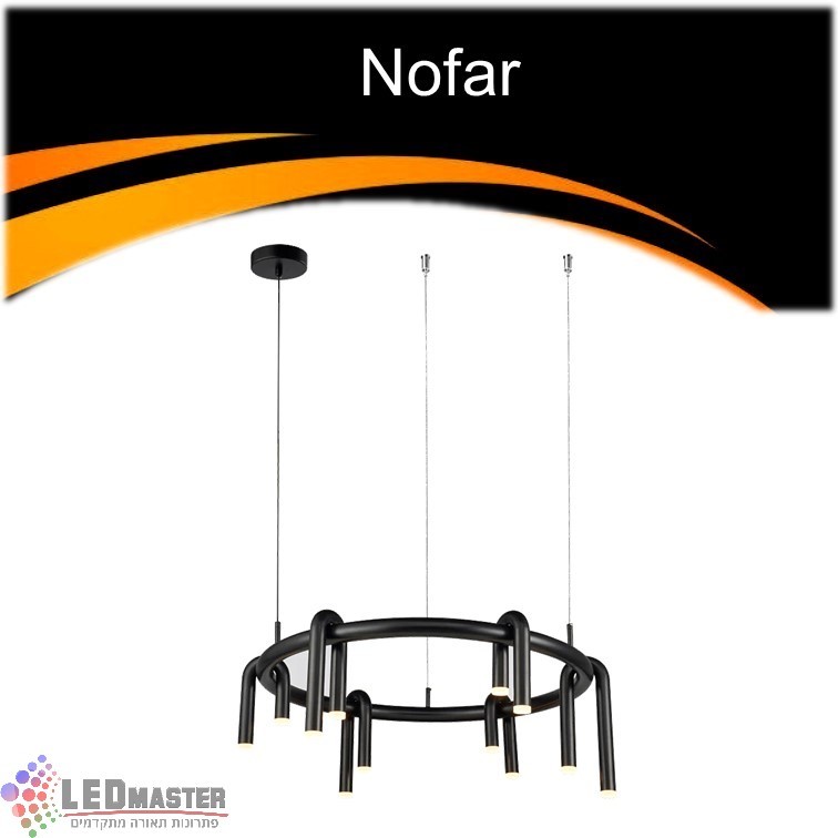 גוף תאורה תלוי 30W נופר גוף תאורה תלוי 30W נופר