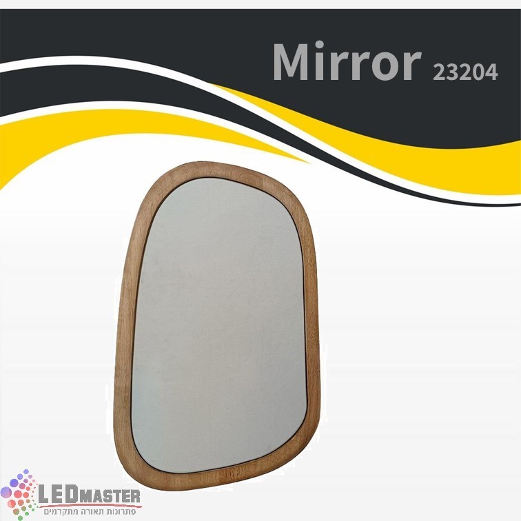 אקססוריז 23204 ראי קיר עץ אקססוריז 23204 ראי קיר עץ