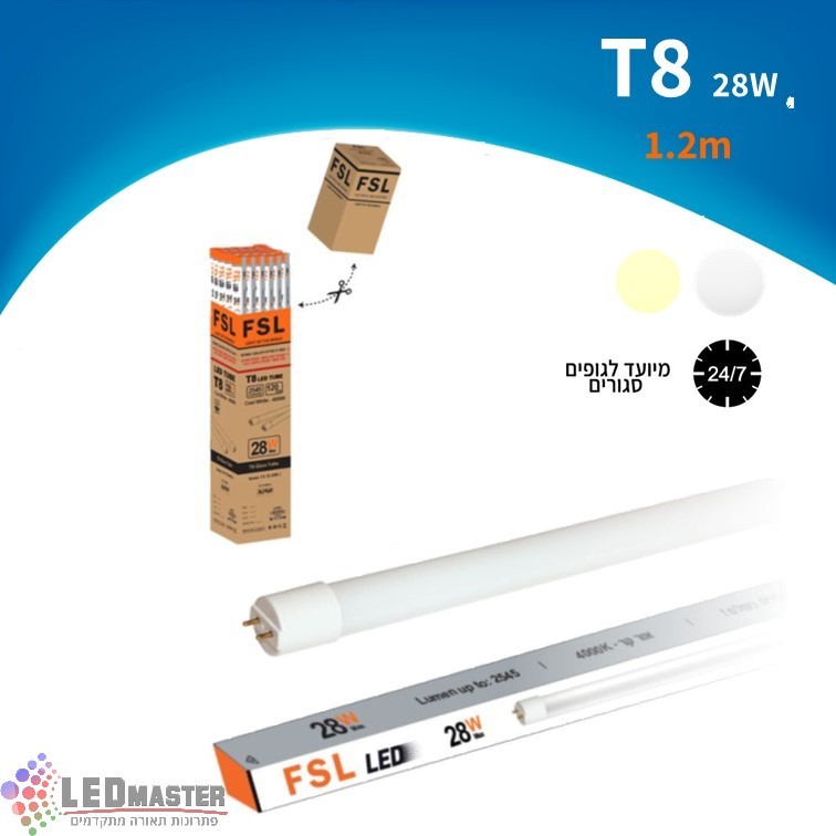 נורת טיוב 28W לד זכוכית T8 PRO 1.2m נורת טיוב 28W לד זכוכית T8 PRO 1.2m