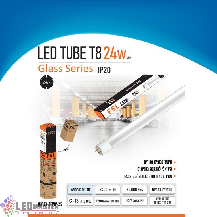 ���� ���� 24W ���� ������� 1.2 ��� �� ������ T8 PRO