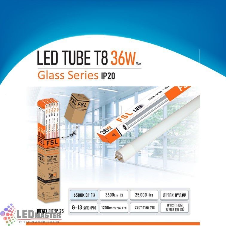 נורת טיוב 36W דמוי פלורסנט 1.2 מטר לד זכוכית T8 PRO נורת טיוב 36W דמוי פלורסנט 1.2 מטר לד זכוכית T8 PRO