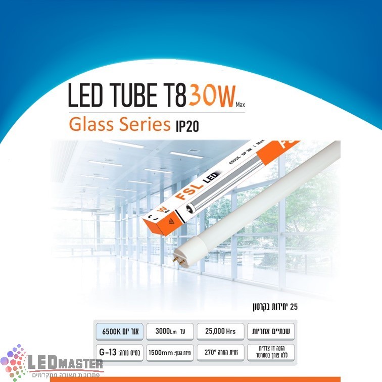 נורת טיוב 30W דמוי פלורסנט 1.5 מטר לד זכוכית T8 נורת טיוב 30W דמוי פלורסנט 1.5 מטר לד זכוכית T8