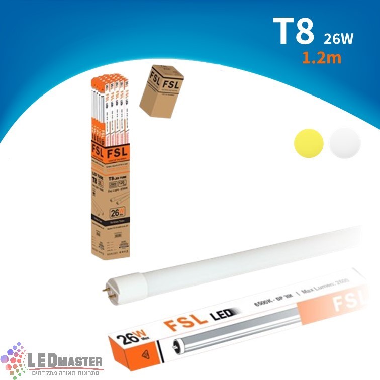 נורת טיוב 26W דמוי פלורסנט 1.2 מטר לד זכוכית T8 נורת טיוב 26W דמוי פלורסנט 1.2 מטר לד זכוכית T8