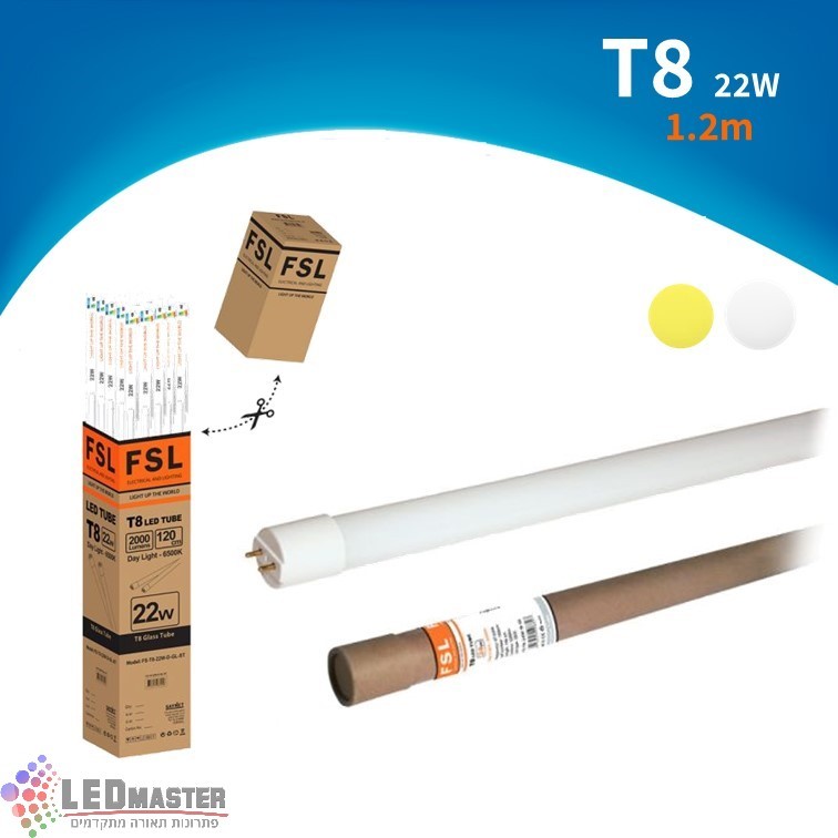 נורת טיוב 22W דמוי פלורסנט 1.2 מטר לד זכוכית T8 נורת טיוב 22W דמוי פלורסנט 1.2 מטר לד זכוכית T8