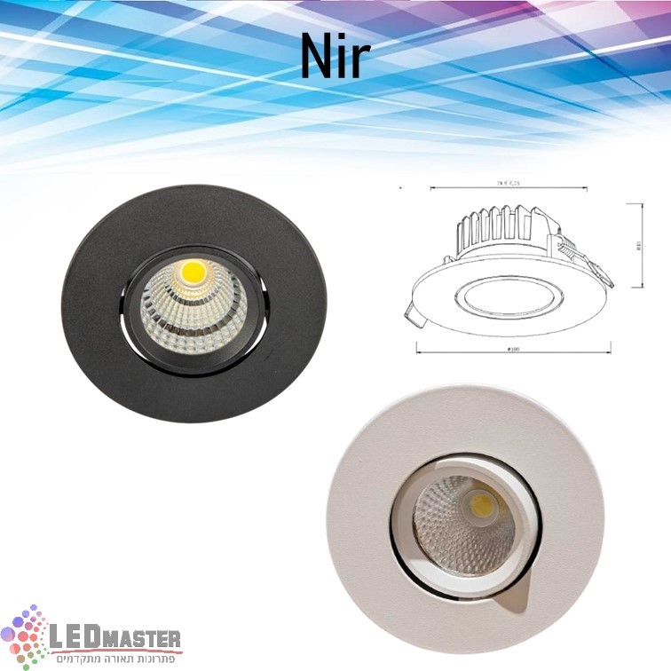 גוף תאורה שקוע תקרה ספוט 7W ניר גוף תאורה שקוע תקרה ספוט 7W ניר
