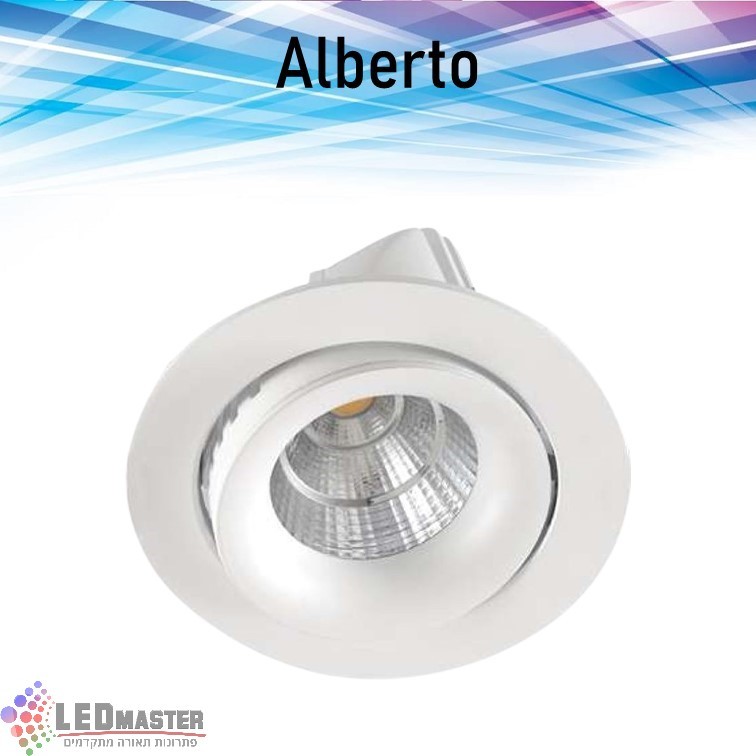 גוף תאורה שקוע תקרה ספוט 25-40W מסדרת אלברטו גוף תאורה שקוע תקרה ספוט 25-40W מסדרת אלברטו