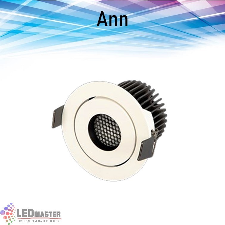 גוף תאורה שקוע תקרה ספוט 12W אן גוף תאורה שקוע תקרה ספוט 12W אן