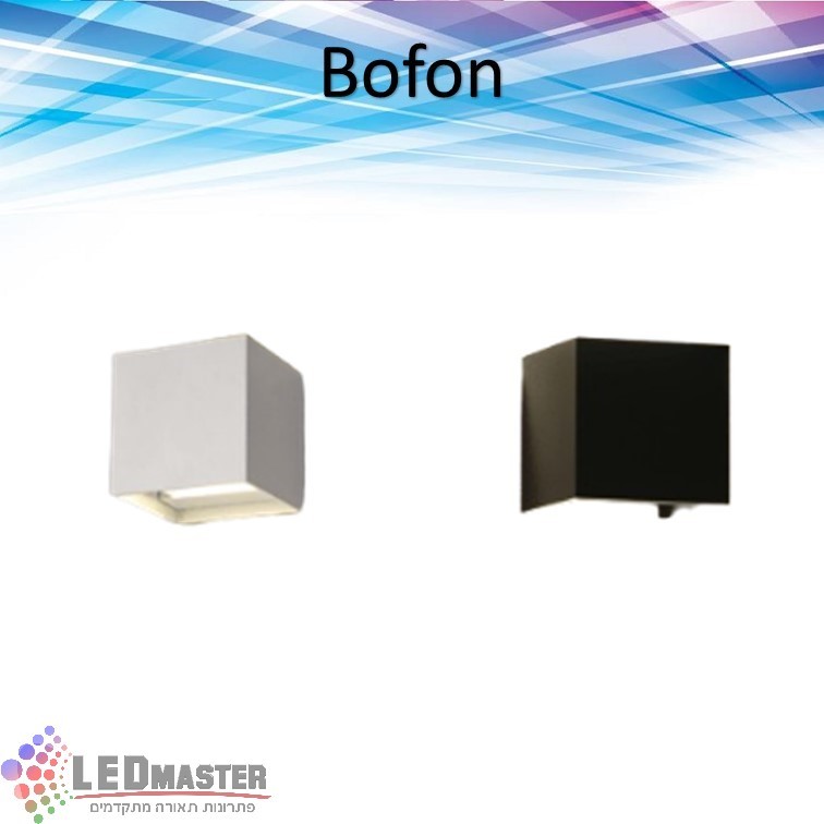גוף תאורה צמוד קיר מוגן מים 6W מסדרת בופון גוף תאורה צמוד קיר מוגן מים 6W מסדרת בופון