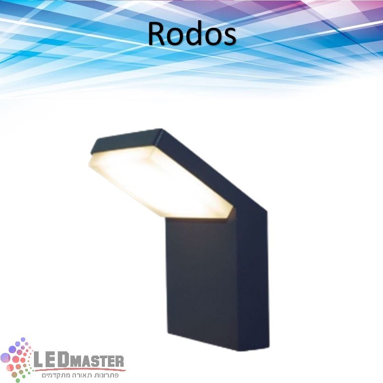 גוף תאורה צמוד קיר מוגן מים 12W דגם רודוס גוף תאורה צמוד קיר מוגן מים 12W דגם רודוס