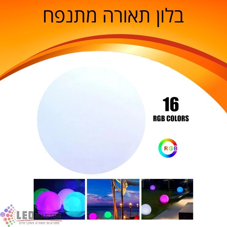 ���� ����� �� ����� 30 �"� ������ RGB