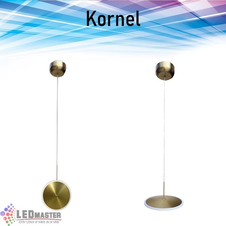 גוף תאורה תלוי מנורת תקרה 10-16W מסדרת קורנל גוף תאורה תלוי מנורת תקרה 10-16W מסדרת קורנל