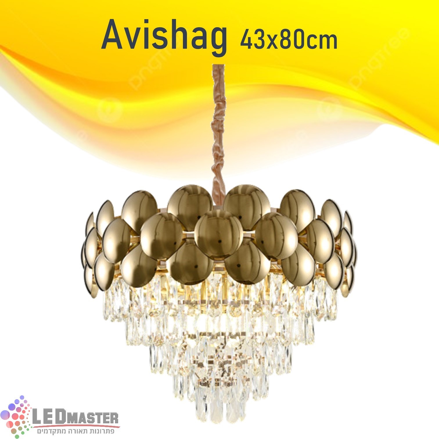 גוף תאורה תלוי נברשת קריסטל 43x80/60cm אבישג גוף תאורה תלוי נברשת קריסטל 43x80/60cm אבישג