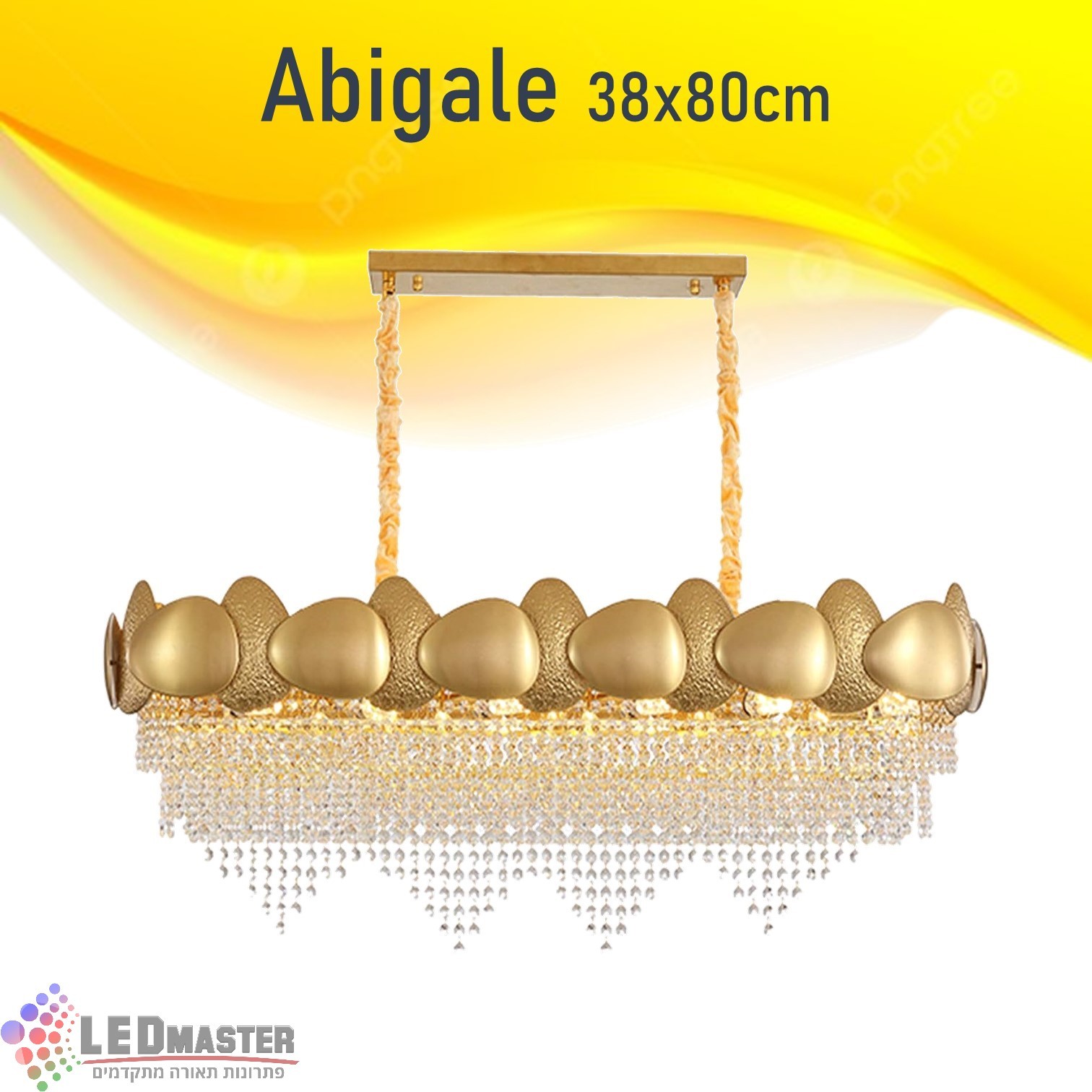 גוף תאורה תלוי נברשת קריסטל 38x80cm אביגייל גוף תאורה תלוי נברשת קריסטל 38x80cm אביגייל