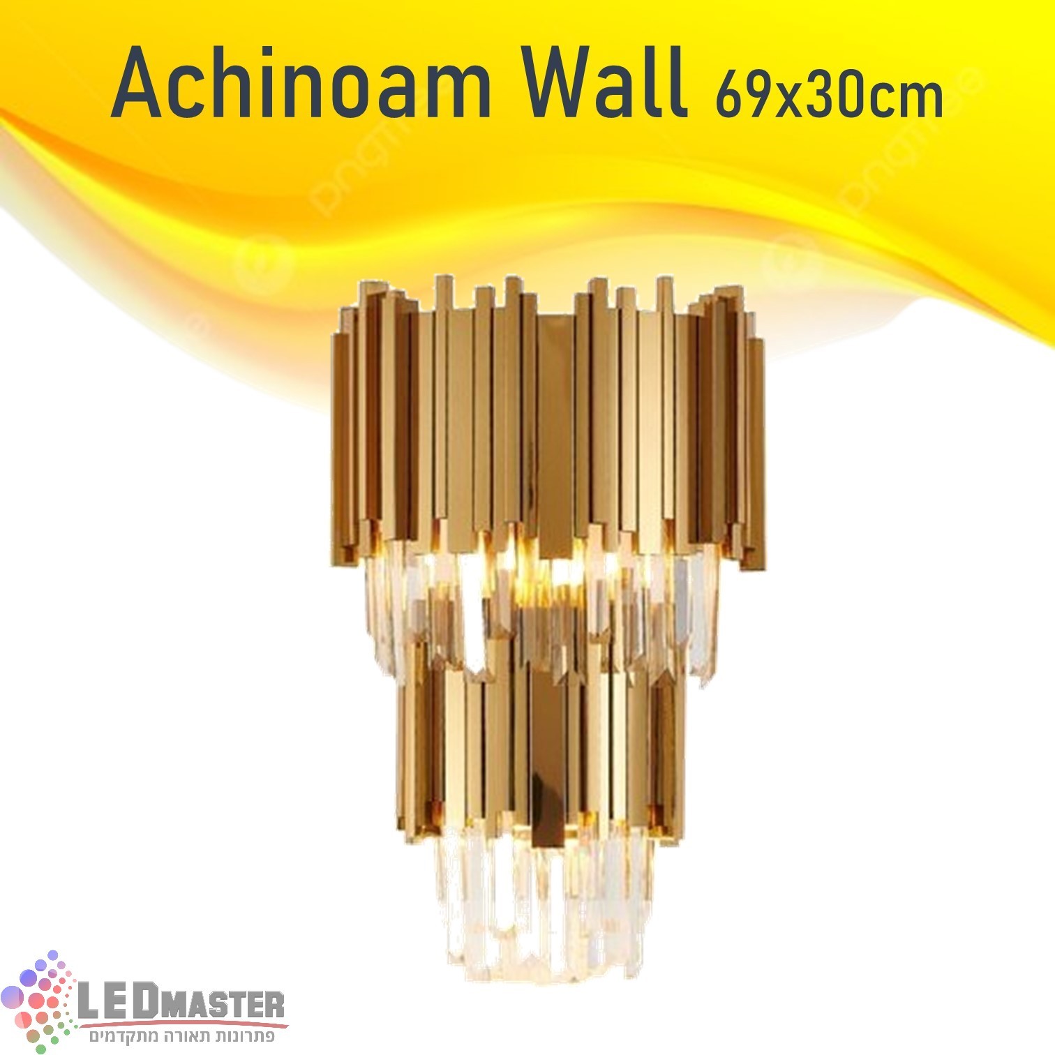 גוף תאורה צמוד קיר מנורת קריסטל 69x30cm אחינועם גוף תאורה צמוד קיר מנורת קריסטל 69x30cm אחינועם