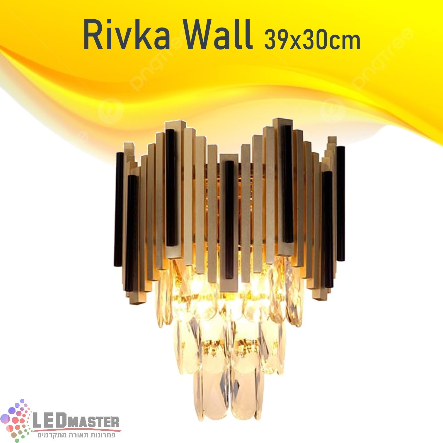 גוף תאורה צמוד קיר מנורת קריסטל 39x30cm רבקה גוף תאורה צמוד קיר מנורת קריסטל 39x30cm רבקה