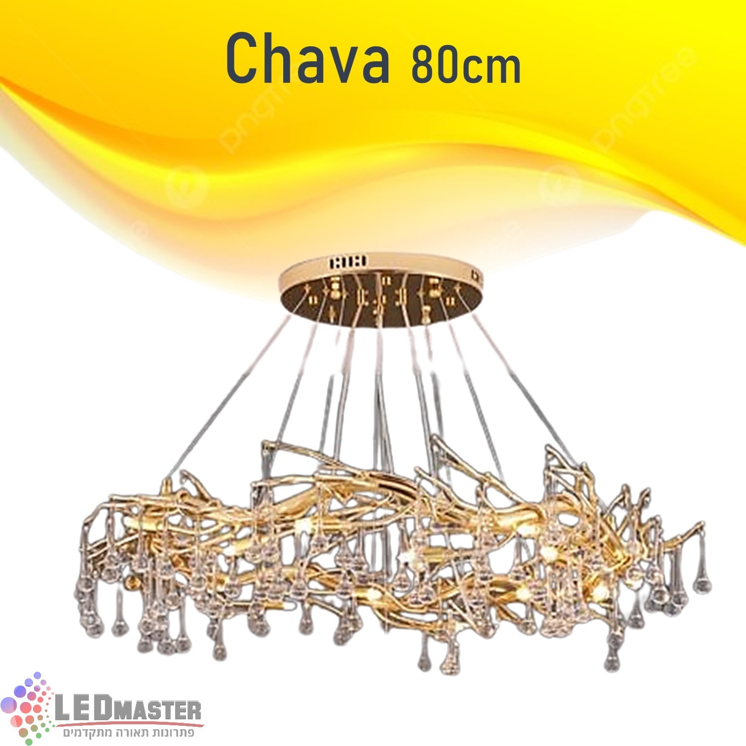 גוף תאורה תלוי נברשת קריסטל 60/80cm חוה גוף תאורה תלוי נברשת קריסטל 60/80cm חוה