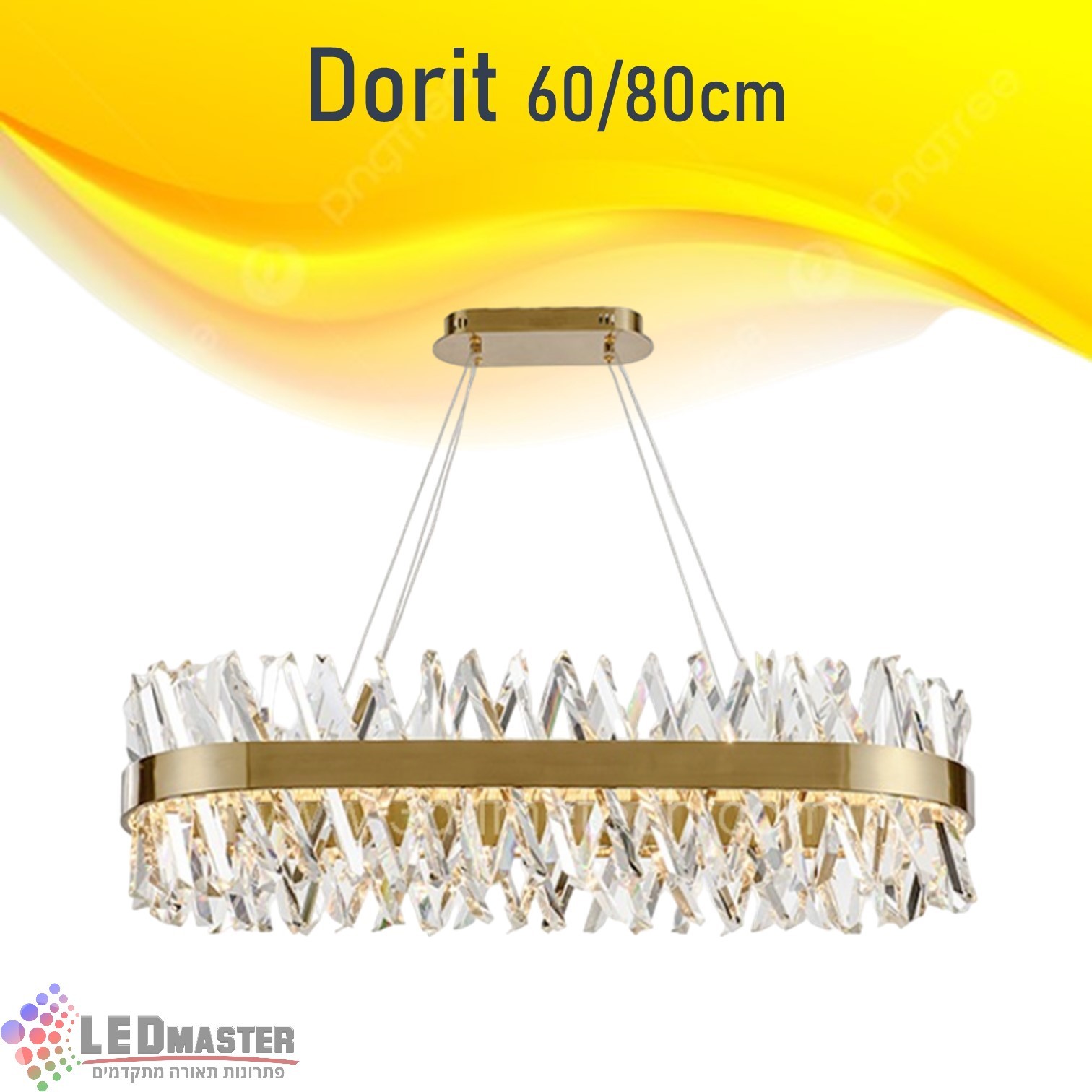 גוף תאורה תלוי נברשת קריסטל 80/100cm דורית גוף תאורה תלוי נברשת קריסטל 80/100cm דורית