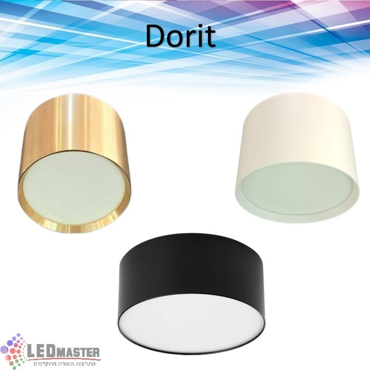 גוף תאורה צמוד תקרה 7W מסדרת דורית גוף תאורה צמוד תקרה 7W מסדרת דורית
