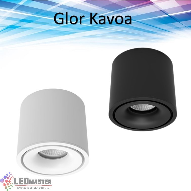 גוף תאורה צמוד תקרה 15W/9W מסדרת גלור גוף תאורה צמוד תקרה 15W/9W מסדרת גלור