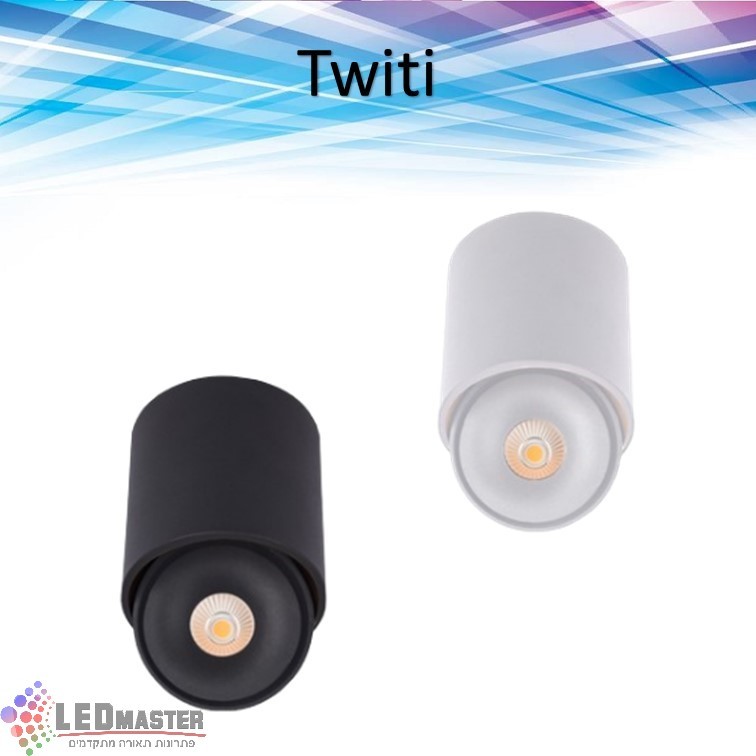 גוף תאורה צמוד תקרה 9W דגם טוויטי גוף תאורה צמוד תקרה 9W דגם טוויטי