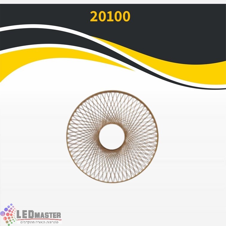 גוף תאורה ראי קיר דגם 20100 גוף תאורה ראי קיר דגם 20100