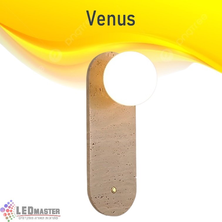 גוף תאורה צמוד קיר מנורת שיש 5W מסדרת ונוס גוף תאורה צמוד קיר מנורת שיש 5W מסדרת ונוס