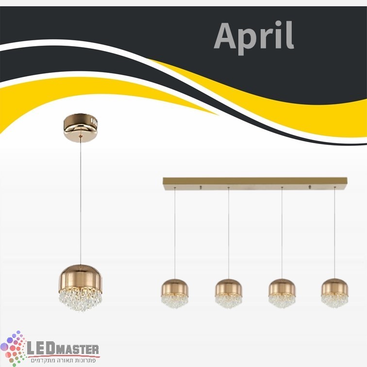 גוף תאורה תלוי 12-50W קריסטל מסדרת אפריל גוף תאורה תלוי 12-50W קריסטל מסדרת אפריל