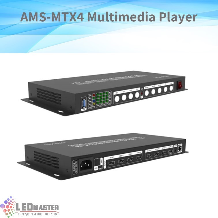 בקר מעבד וידאו מתקדם מטריצה AMS-MTX4 בקר מעבד וידאו מתקדם מטריצה AMS-MTX4