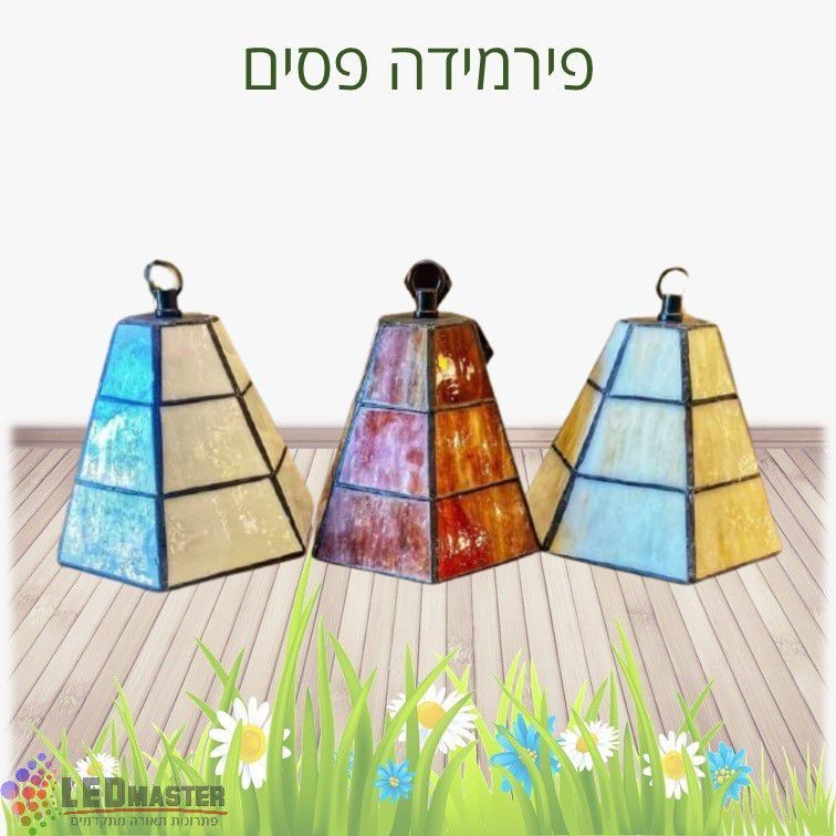 גוף תאורה לתלייה על עצים ועמודי גינה פגודה גוף תאורה לתלייה על עצים ועמודי גינה פגודה