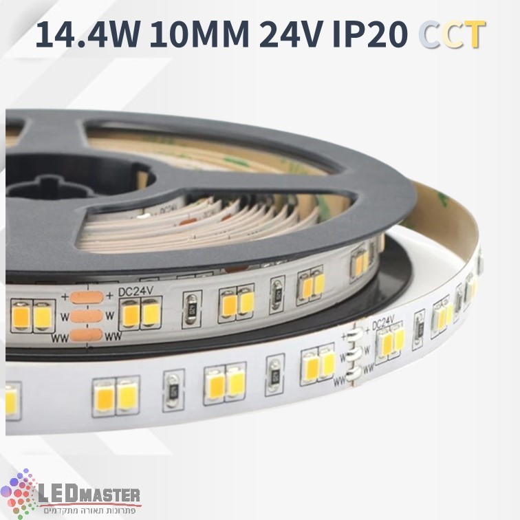 סרט לד 14.4W 10MM 24V IP20 CCT סרט לד 14.4W 10MM 24V IP20 CCT