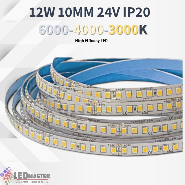 סרט לד 12W 10MM 24V IP20 HI Lumen סרט לד 12W 10MM 24V IP20 HI Lumen