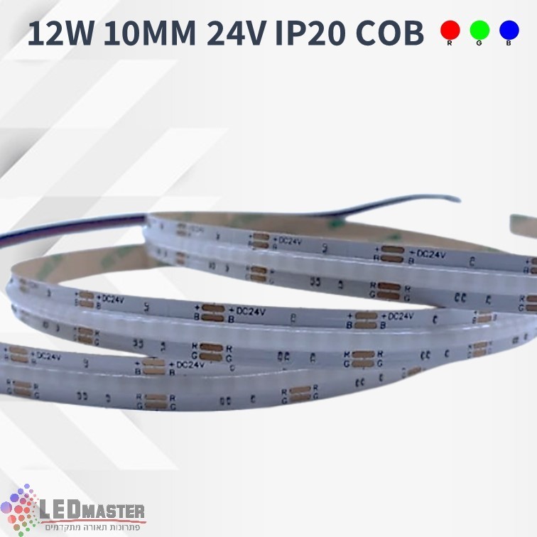��� �� 12W 10MM 24V IP20 RGB COB 