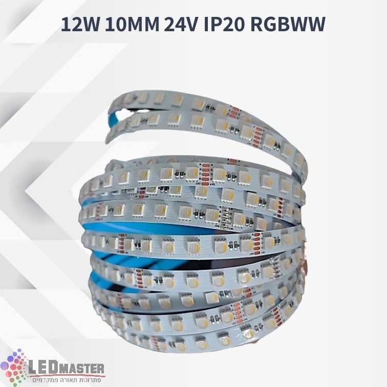 ��� �� 12W 10MM 24V IP20 RGBWW 