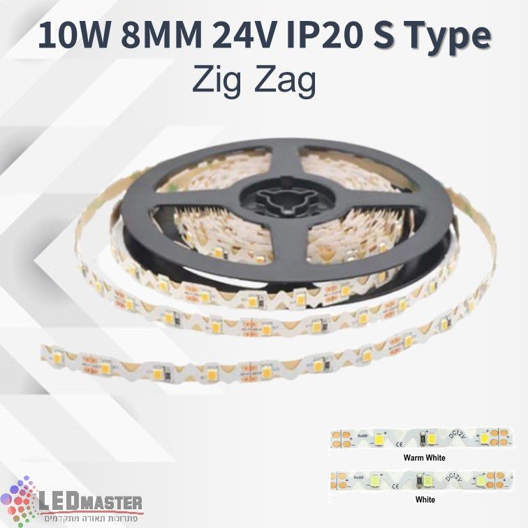סרט לד S זיגזג 8MM 9.6W 24V IP20 סרט לד S זיגזג 8MM 9.6W 24V IP20